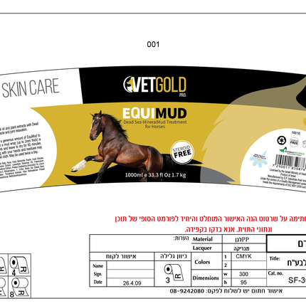 VetGold EquiMud Dead Sea Mud